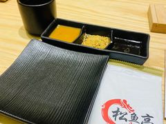 -松鱼亭·和牛烧肉(协鑫广场店)