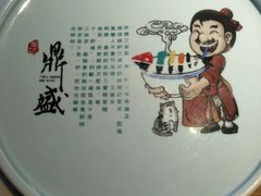 -鼎盛蜀坊·重庆江湖菜(市桥地铁站店)