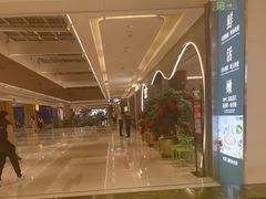 -蓉三少冒烤鸭·四川小吃集(北京首店)