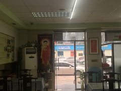 -六和孝顺素食餐厅(西湖道店)