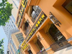 -巴依老爷·新疆美食(上城区天城路店)