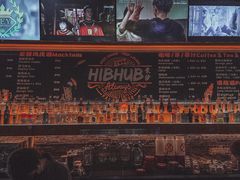 -HIB HUB公社(解放西路店)