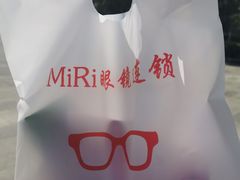 -MiRi明润眼镜·蔡司官方授权店(星光荟店)