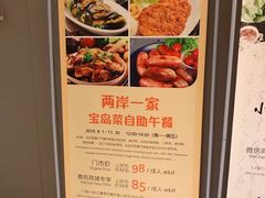 -苏州金鸡湖文博诺富特酒店