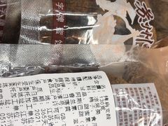 -苏州蜜字牌蜜饯(东环店)