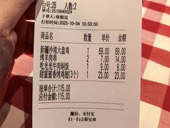 -西贝(虹口龙之梦店)