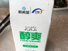 -阿斯牛牛·凉山菜(新会展店)