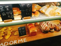 -面包与我Bread Or Me(长城汇店)