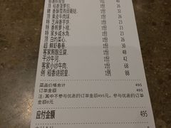 -稻香酒家(天河城店)