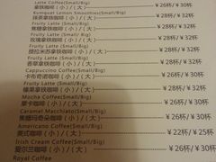 菜单-么么咖啡(亚运豪庭店)