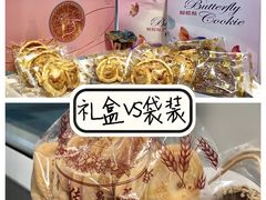 -国际饭店·帆声西饼屋(黄河路店)