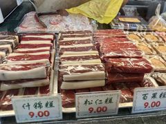 -四宜糕团店(南大街店)