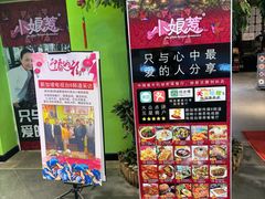 -小娘惹厨房Little Nyonya(狮城有约上榜店)