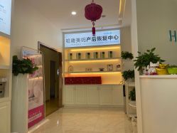 -哈喽美妈产后恢复中心(乐堤港店)