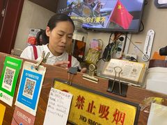 -锅贴王海鲜小馆