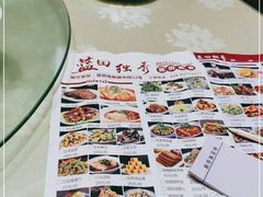 -独秀小吃(蓝田店)