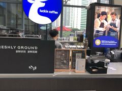 -瑞幸咖啡(未来国际大厦店)