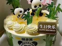 -味多美蛋糕(西安门店)