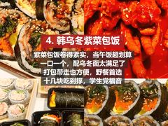 -林海公园