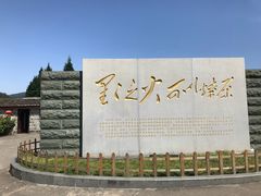 -古田会议纪念馆