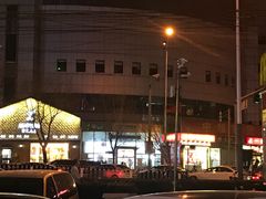 -中福百货(望京店)