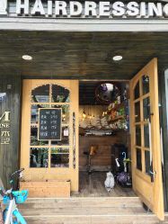 -青木造型HAIR·あおき髪を刈る潮人店