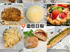 -面包日报