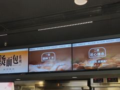 -木子木水日式烫面包(观音桥星光68广场店)