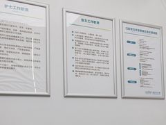-深圳富茂格伦菲尔口腔门诊部(龙华清湖总院)