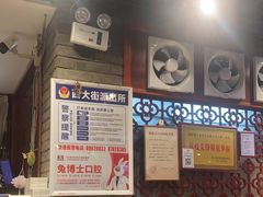 -老兰家传统烧烤炒菜泡馍(小南门店)