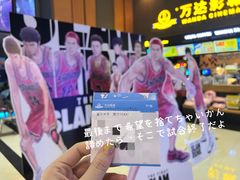 -万达影城(安吉万达广场IMAX店)