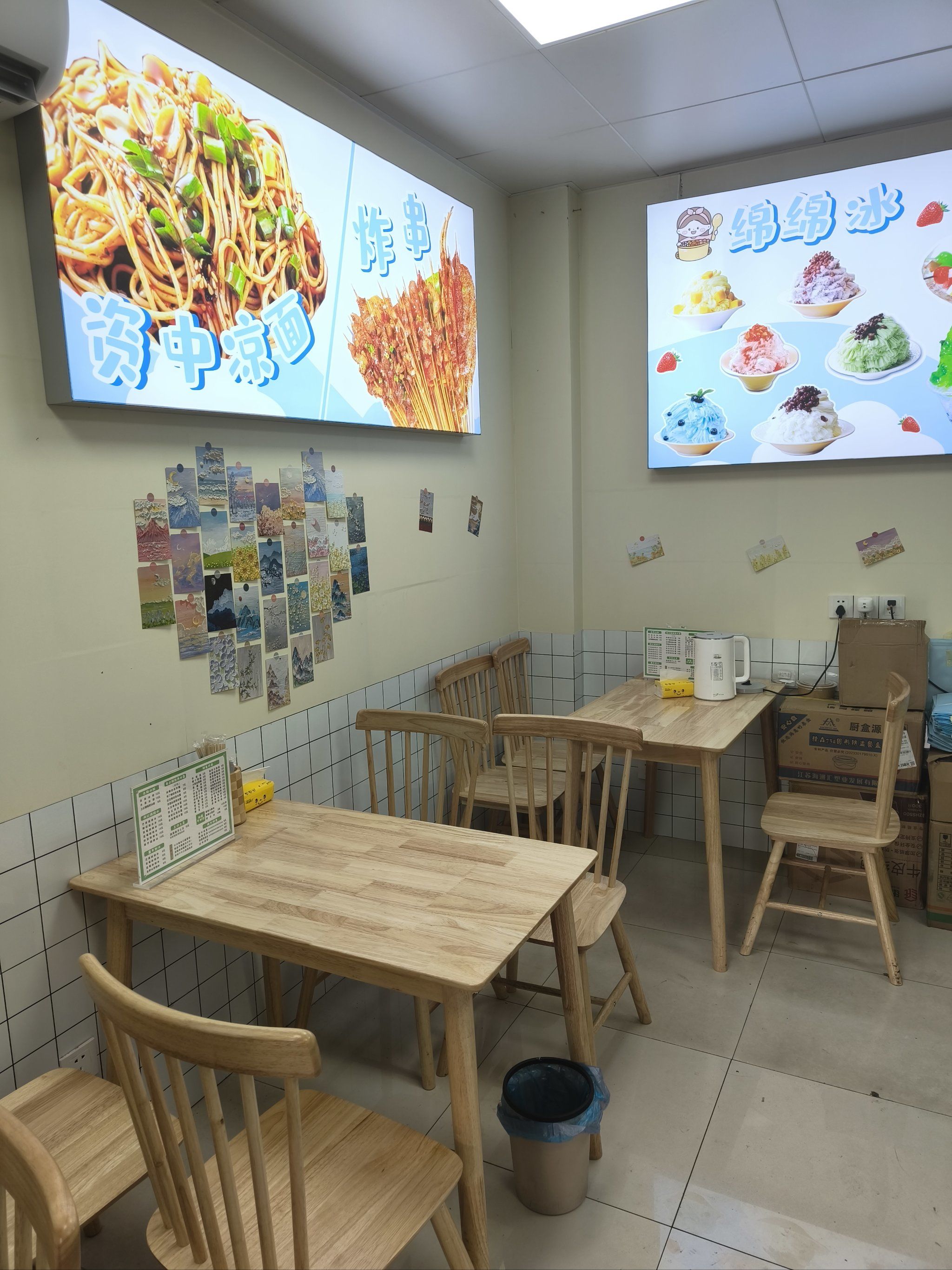 「阳予菲的小吃店(沙堰街店)」环境舒适