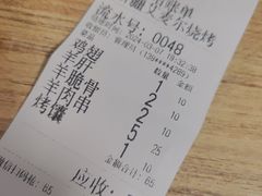 -新疆艾麦尔烧烤(丰台路口店)