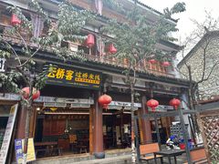 -大理古城