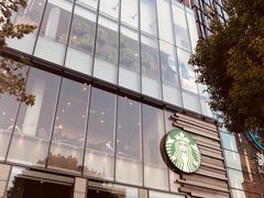-星巴克臻选(湖滨道店)