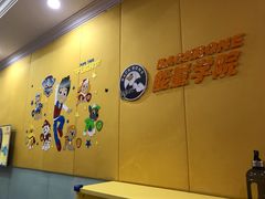 -能量学院少儿体能运动馆(公园1872店)