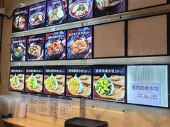 -聚合鑫东北熏酱熟食麻辣面(长阳店)