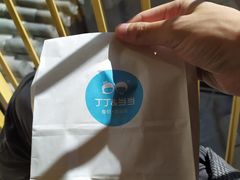 -丁丁&当当牦牛酸奶·酥油面包(官门口店)