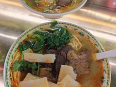 -金杨拉面王小吃面馆·牛三宝面·红烧牛肉粉