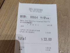 -COSTA COFFEE(上海月星环球港店)