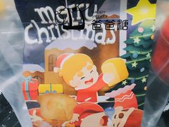 -爸爸糖吐司面包(大连高新锦辉商场店)