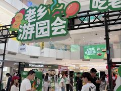 -北京华联购物中心(天通苑店)