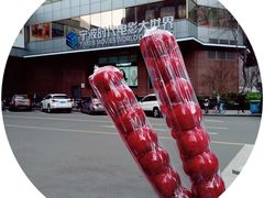 -浙影时代影城·宁波东门银泰店(原宁波时代电影大世界)