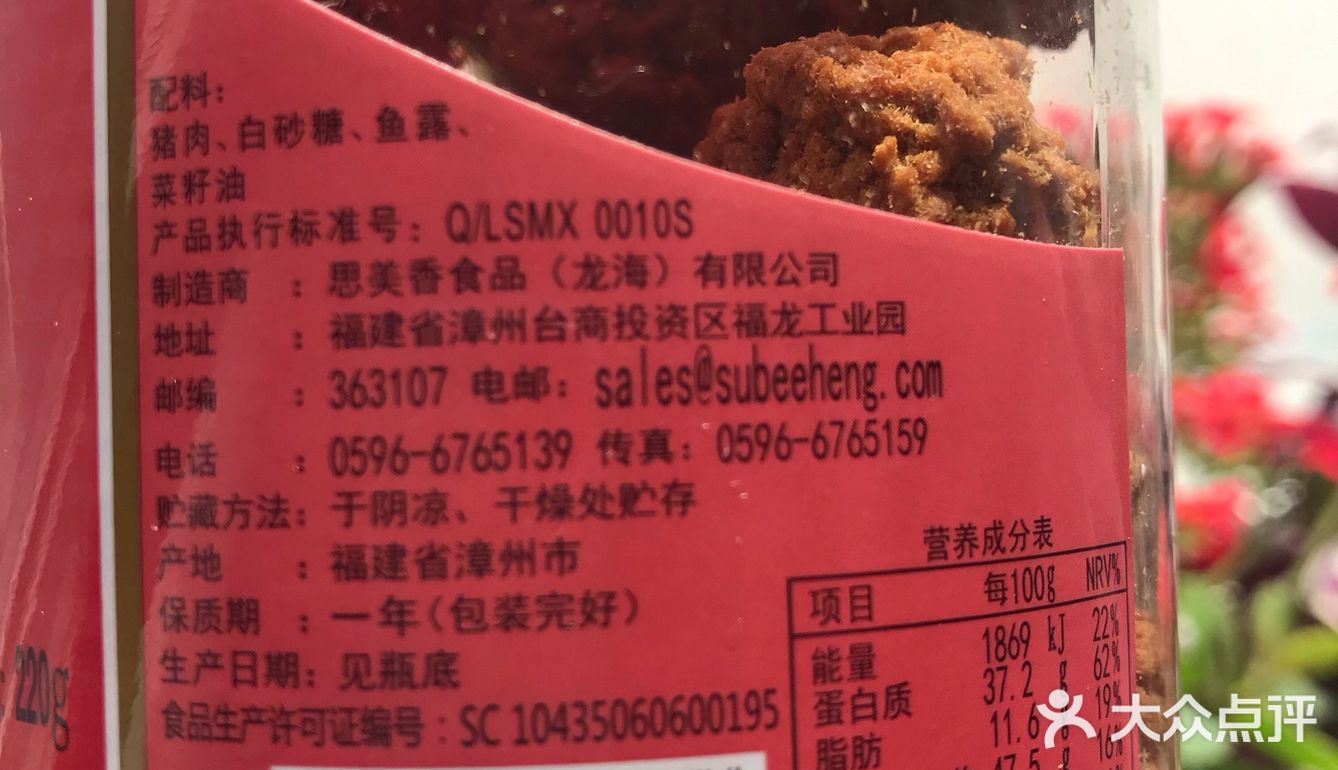 一小粒就是一斤猪肉