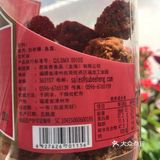 一小粒就是一斤猪肉