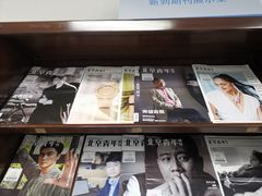 -南山图书馆(常兴路店)