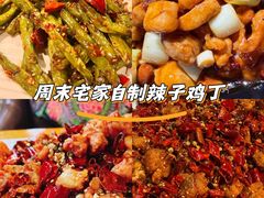 -望京一号·重庆江湖菜(工体店)