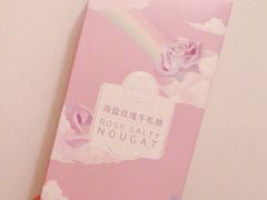 -苏小糖(鼓浪屿三丘田花园店)