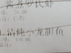 -海市蜃楼花园主题餐厅(石顶店)