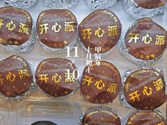 -红花点心局(护国寺店)
